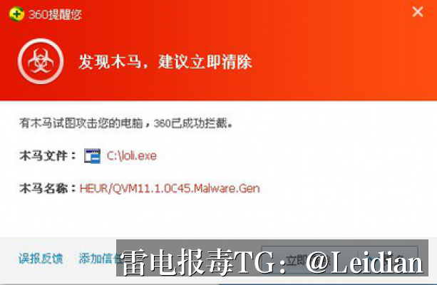 App风险警告检测-从误报识别到加固整改的完整实战指南