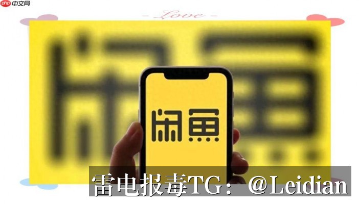 企业APP安装被拦截-从报毒原因分析到误报申诉与安全整改的完整实战指南