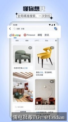 新包上架风险-从报毒误判到合规上架的完整排查整改指南