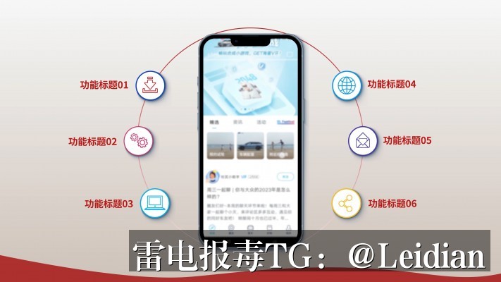 App报毒误报处理-从风险排查到加固整改的完整爆毒处理方案