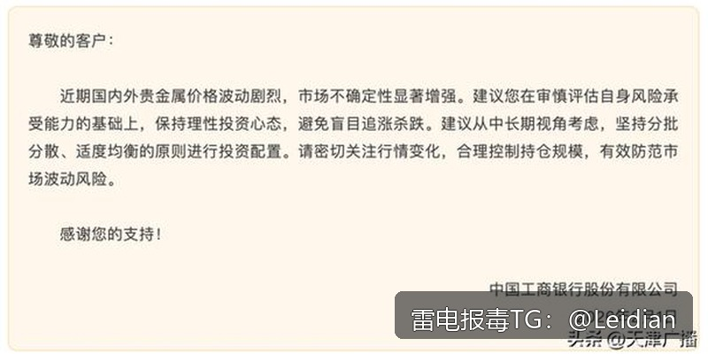 App报毒误报处理-从风险排查到加固整改的完整解决方案
