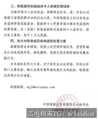 App报毒误报处理-从风险排查到加固整改的完整解决方案