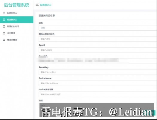 App报毒误报与风险警告快速处理-从根源排查到合规整改的全流程实战指南