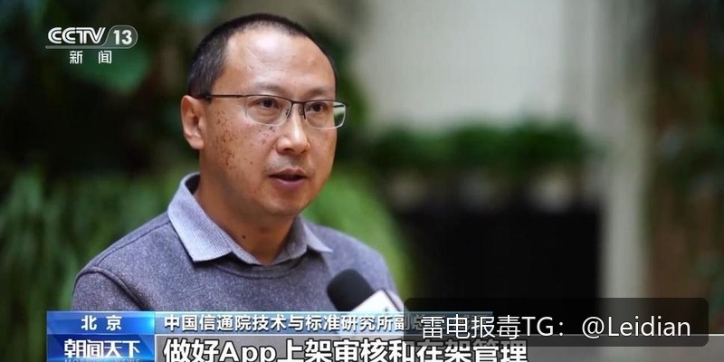 OPPO安装报毒处理-从风险排查到误报申诉的完整技术指南