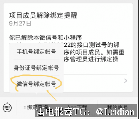 安卓安装包被系统拦截-从风险排查到误报申诉的完整技术指南