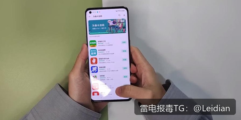 App报毒误报与风险警告处理教程-从排查整改到申诉预防的完整技术指南