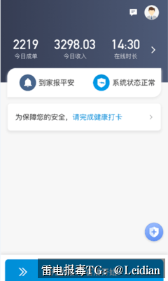 安卓安装包检测为病毒-从报毒原因分析到误报申诉处理的完整技术方案