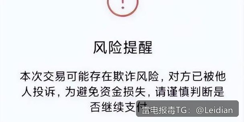 App被360手机卫士误报病毒申诉解除-从风险排查到技术整改的完整处理指南