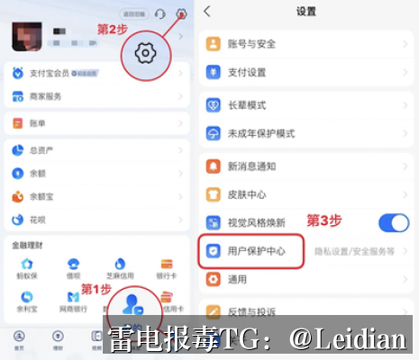 教育APP风险警告-从报毒误报识别到安全整改与申诉的完整实战指南
