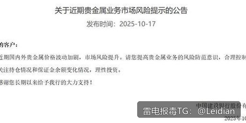 红米APP提示风险解决-从报毒排查到误报申诉的完整技术指南