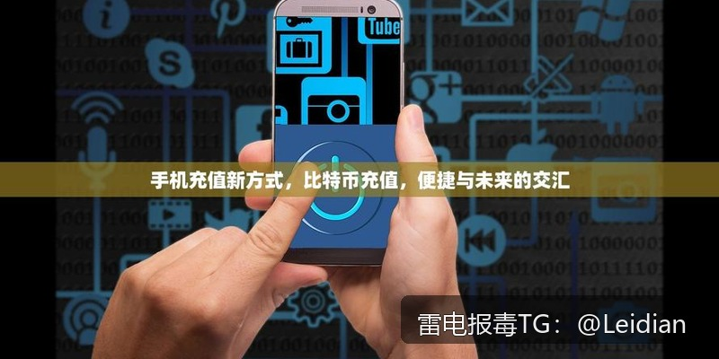 红米APP提示风险处理-从误报排查到合规整改的完整技术指南