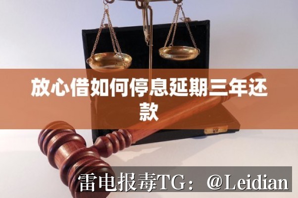App报毒误报与风险警告处理教程-从排查整改到申诉预防的完整技术指南