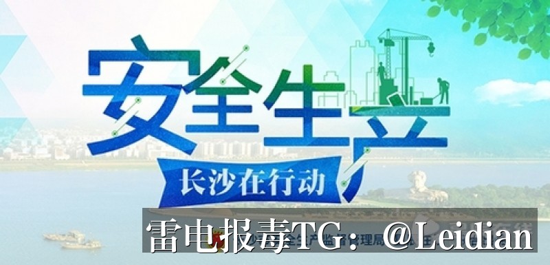 App报毒团队排查-从风险定位到误报申诉的完整技术指南