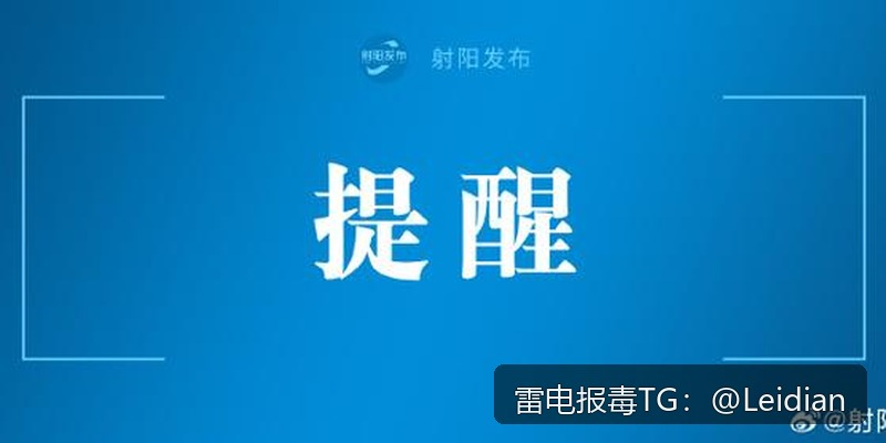 App报毒专业处理-从风险排查到误报申诉的完整技术实施方案
