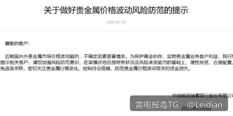 应用包被手机拦截-从报毒原因排查到误报申诉与安全整改的完整指南