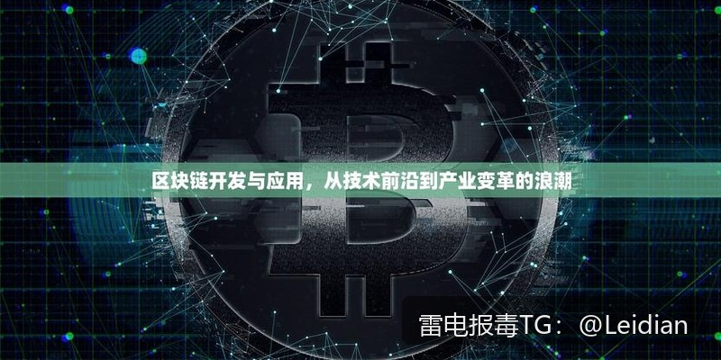App报毒误报处理-从风险排查到加固整改的完整爆毒处理方案
