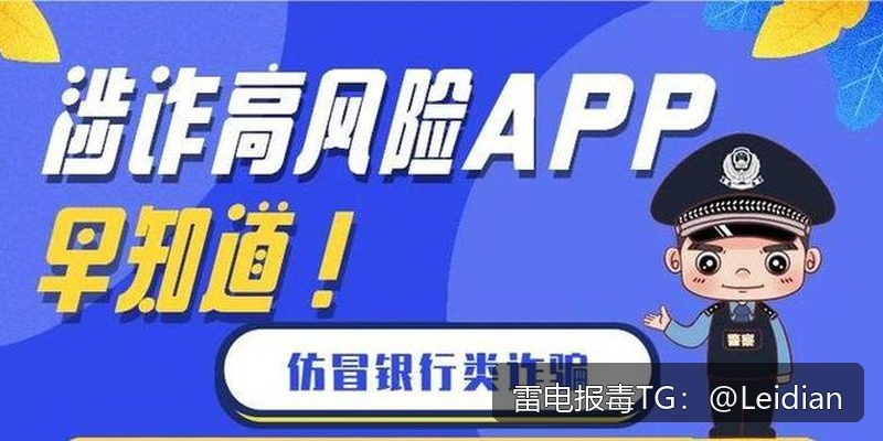 OPPO安装风险修复 - 从报毒排查到误报申诉的完整技术指南