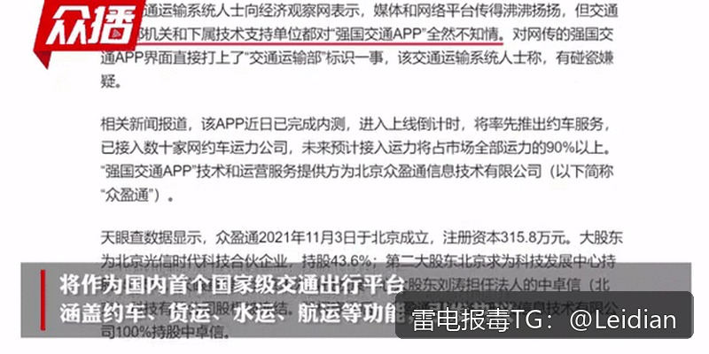 App新包下载拦截-从报毒误报排查到风险消除与申诉的完整指南