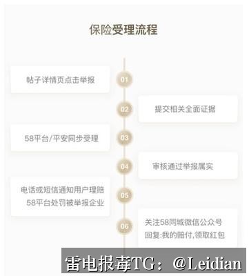 App风险警告申诉-从报毒误报排查到安全整改的完整处理指南