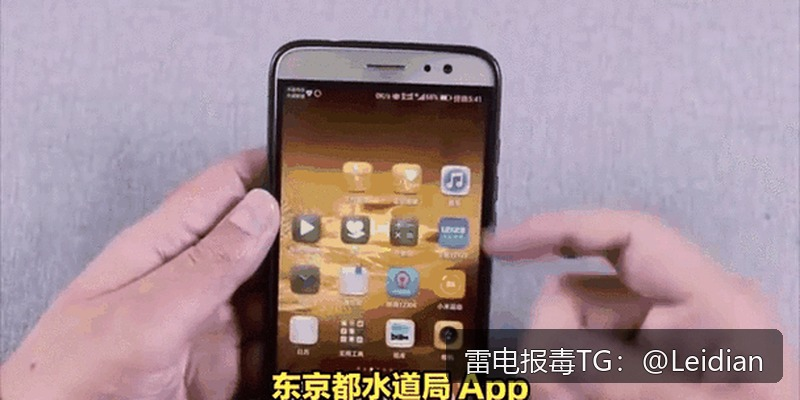 原标题-App报毒误报处理-能不能app爆毒检测-从风险排查到加固整改的完整解决方案