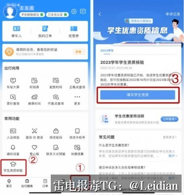 新包上架风险-从报毒误判到合规上架的完整排查整改指南