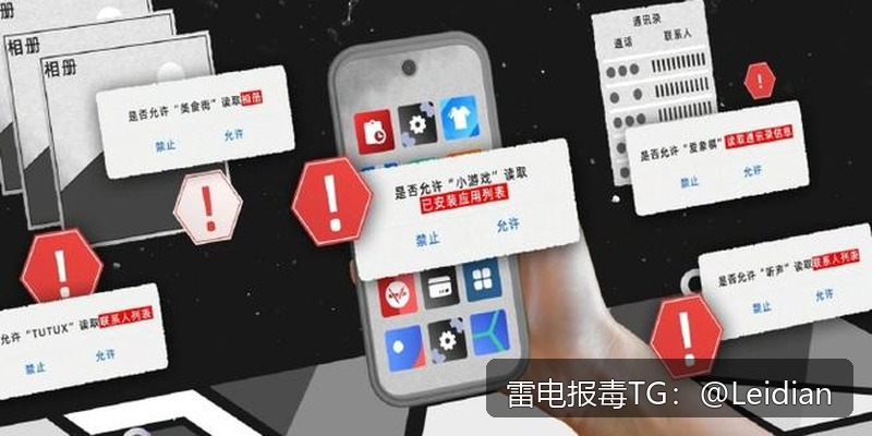 企业APP被阻止安装-从报毒原因排查到误报申诉与安全整改的完整指南