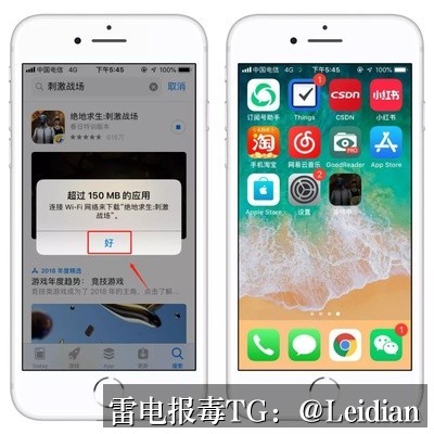 App报毒误报处理-从风险排查到加固整改的完整解决方案