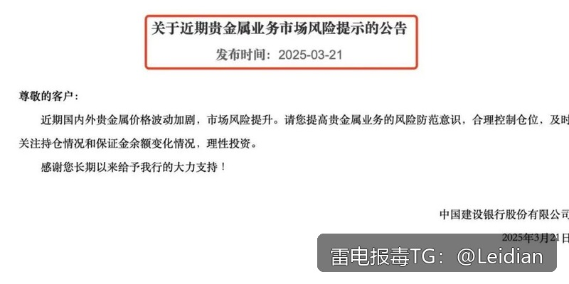 红米APP提示风险解决-从报毒排查到误报申诉的完整技术指南