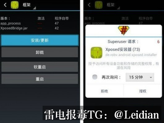 App报毒误报处理-从风险排查到加固整改的完整解决方案