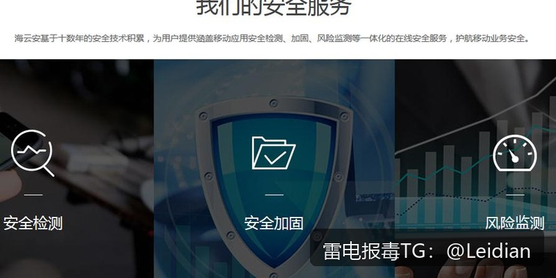 安卓安装包检测为病毒-从报毒原因分析到误报申诉处理的完整技术方案