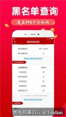 App报毒误报排查与加壳后恶意提示解决-从风险定位到申诉整改的完整技术指南