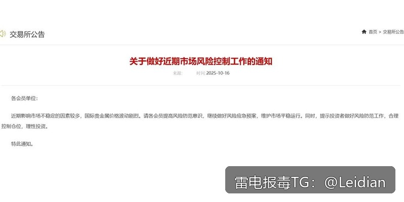 OPPO安装报毒处理-从风险排查到误报申诉的完整技术指南